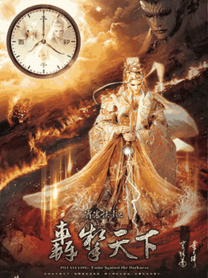 成长漫画_霹雳侠影之轰掣天下（普通话免费）封面在线看
