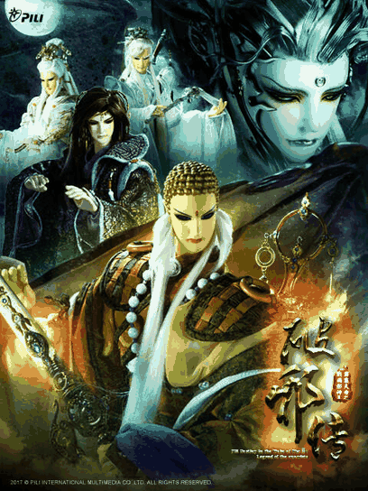 成长漫画_霹雳天命之战祸邪神Ⅱ破邪传（普通话免费）封面在线看